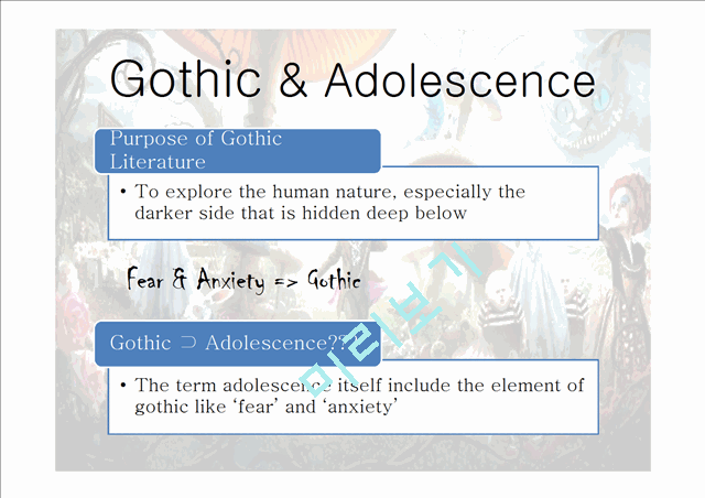 Alice in Adolescence   (5 )
